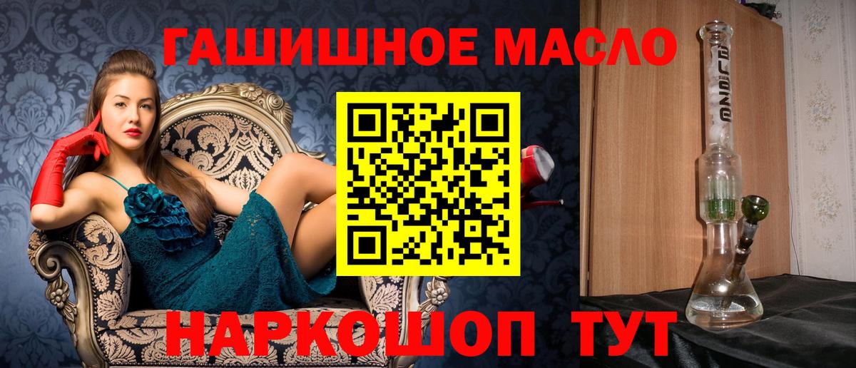 COCAIN Кинель