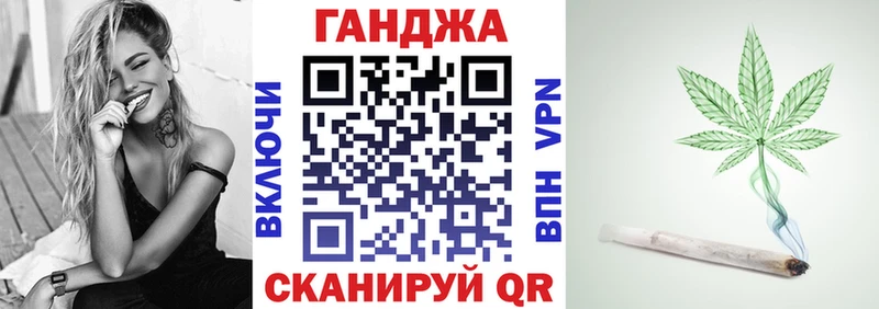 Конопля SATIVA & INDICA  купить закладку  hydra ссылка  Кинель 