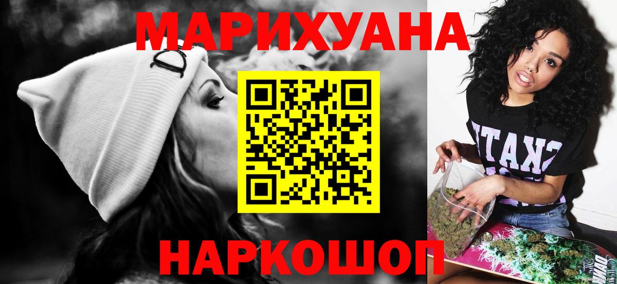 Каннабис индика Кинель