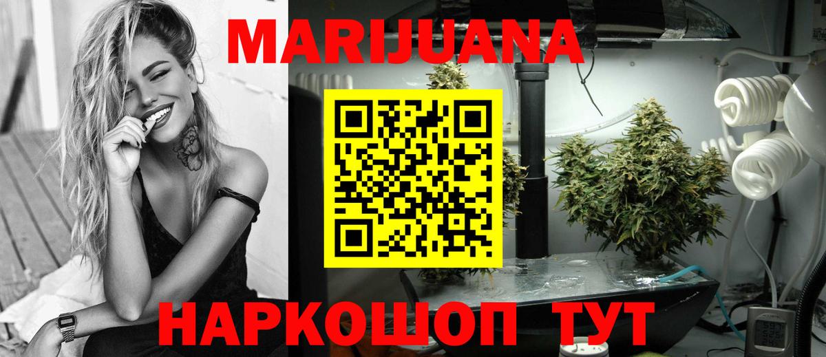 Бошки Шишки LSD WEED  Шишки марихуана LSD WEED  Вход с VPN  Кинель 